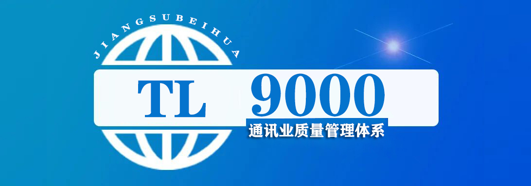 tl9000.jpg