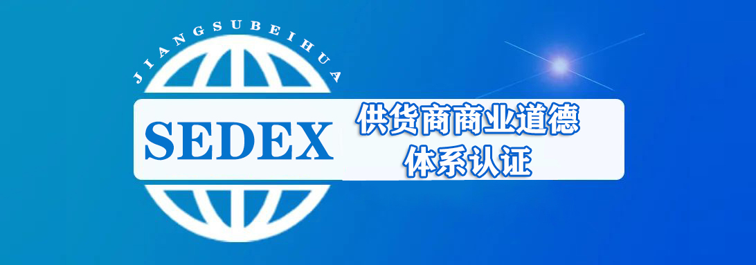 SEDEX.jpg