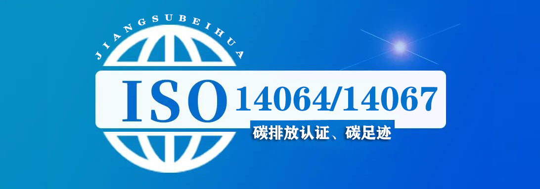 ISO1406414067.jpg