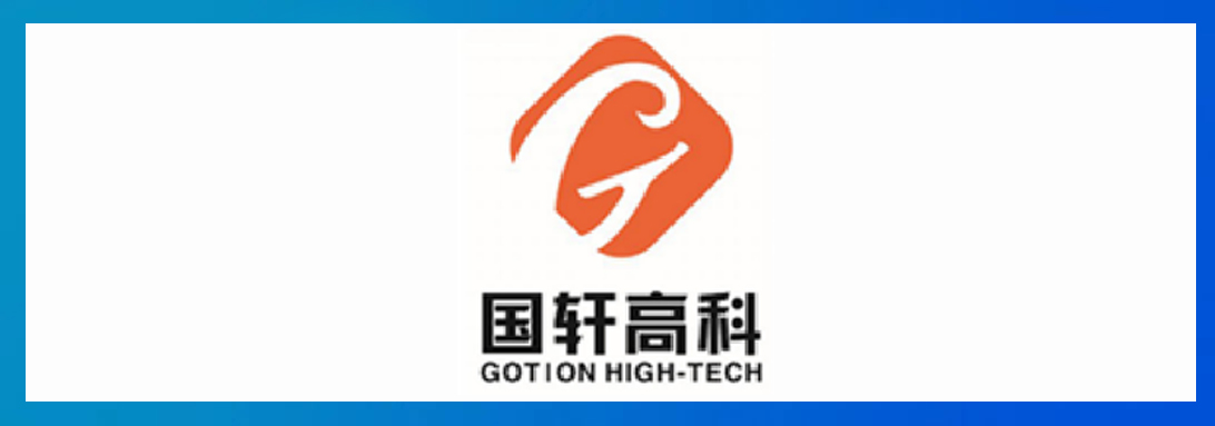 国轩 验厂咨询