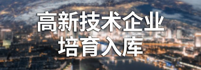 江苏北华企业简介_01.jpg