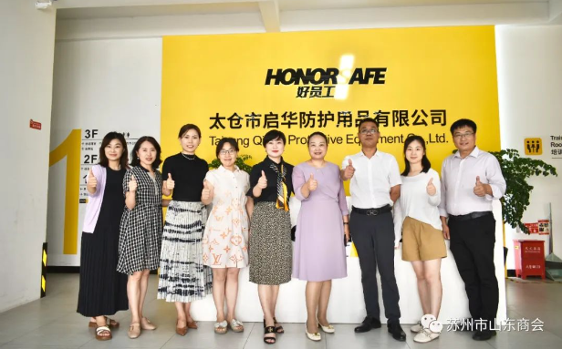 我司董事长郝林走访太仓市启华针织品有限公司