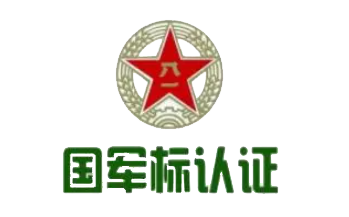 为什么越来越多企业申请“国军标”