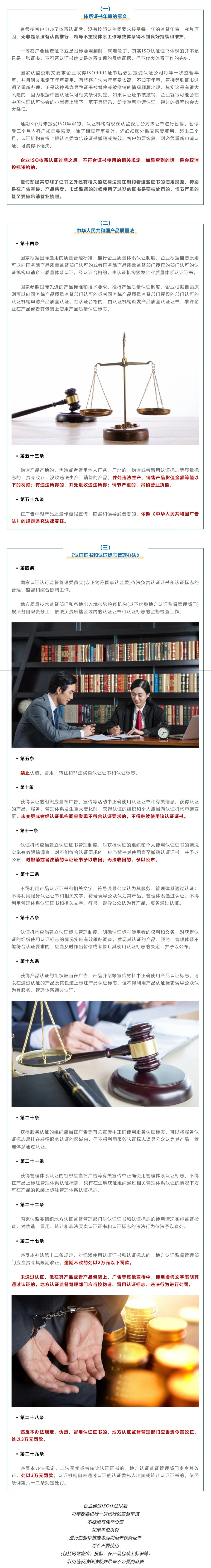 网页捕获_19-1-2024_9656_mp.weixin.qq.com 拷贝(1).jpg