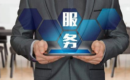 服务行业可做哪些体系认证？