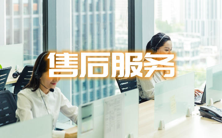 必看 | 商品售后服务体系认证和管理体系，有哪些区别？