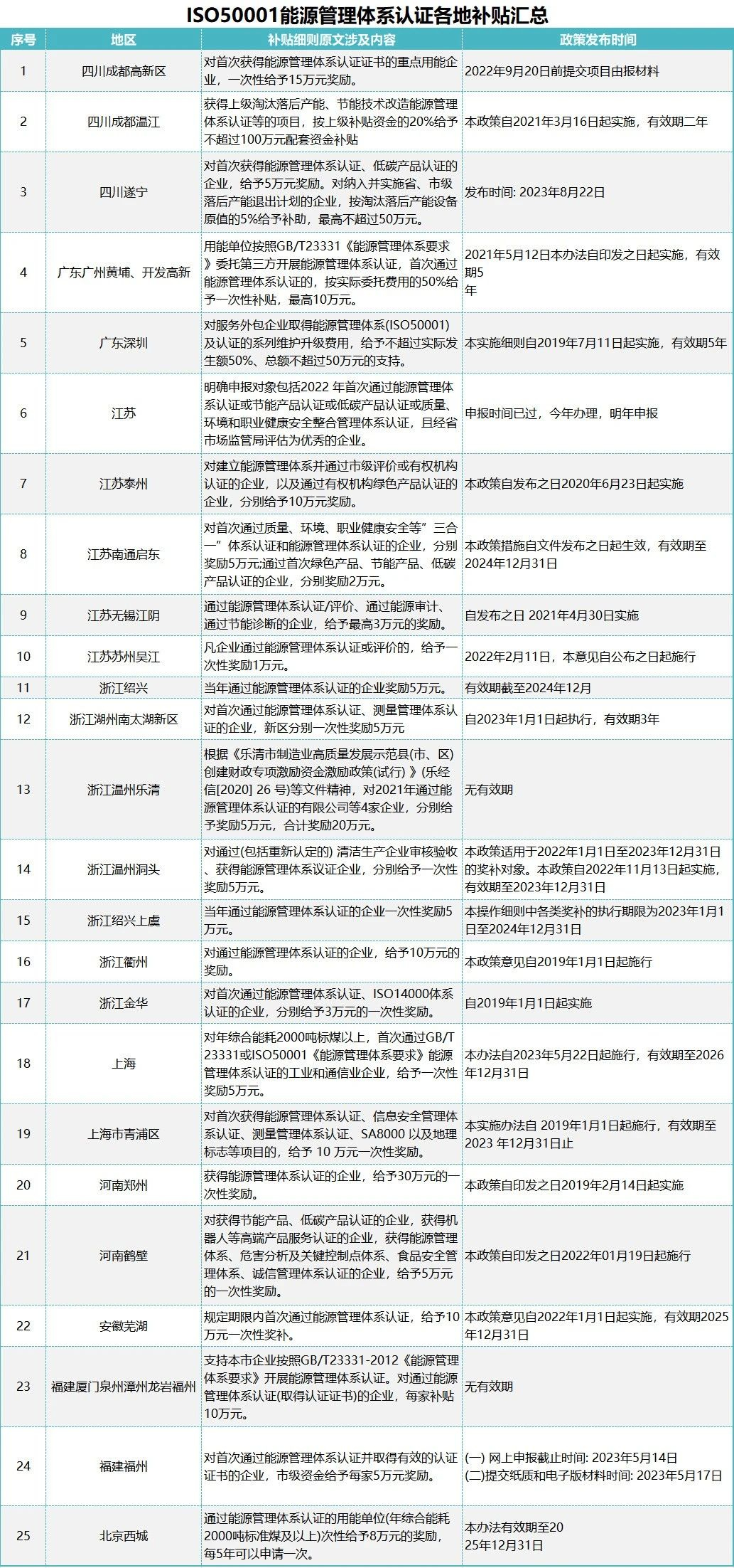 微信图片_20240509160910.jpg