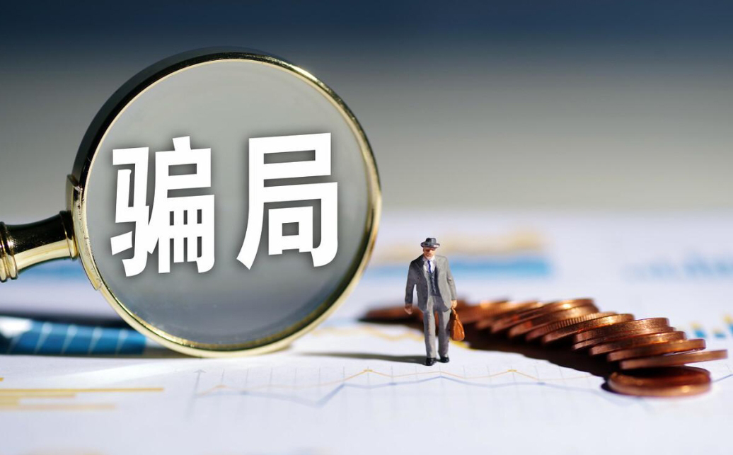 “低于市场价”“三天出证”“100%通过”的体系认证，警惕是骗局！