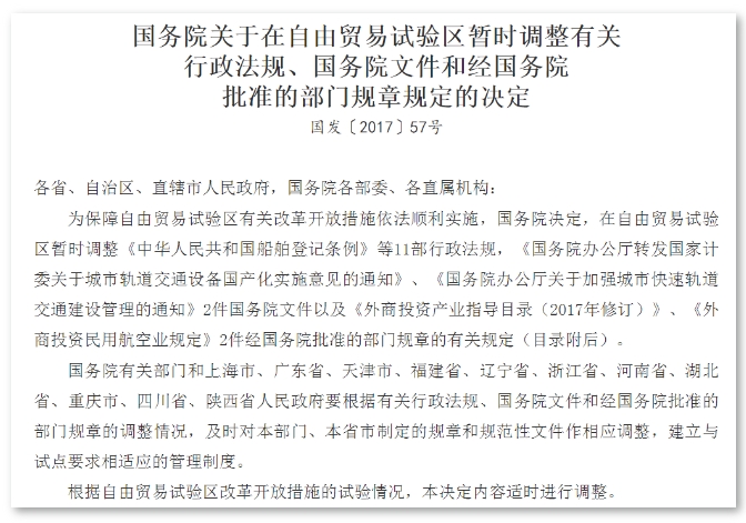 微信截图_20240712131849.png