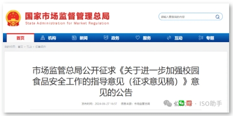 微信截图_20240904150408.png