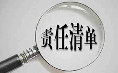 不做背锅侠！教你正确划分质量责任，正确处理质量事故！