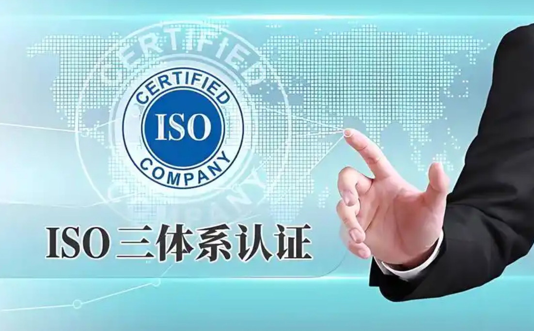 ISO体系认证失败通常有哪些原因？