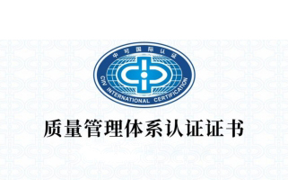 315造假企业居然拥有全套的ISO体系证书