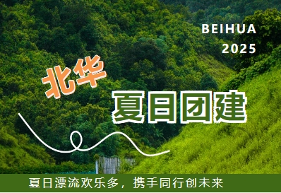 微信截图_20250814164558.png